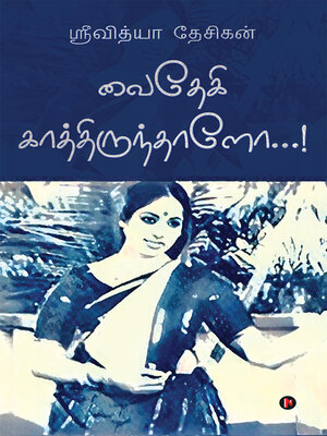 cover image of Vaidehi Kaathirunthaalo...!